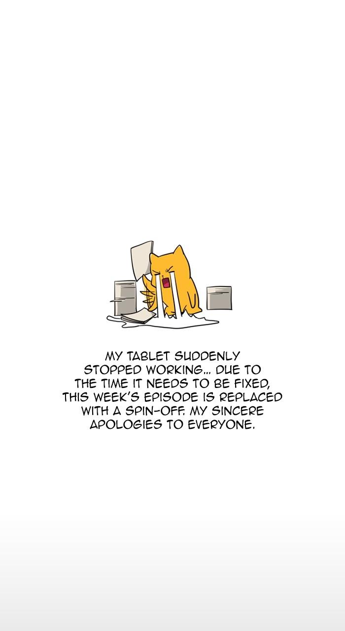 Kubera S3 - Chapter 286.1 1