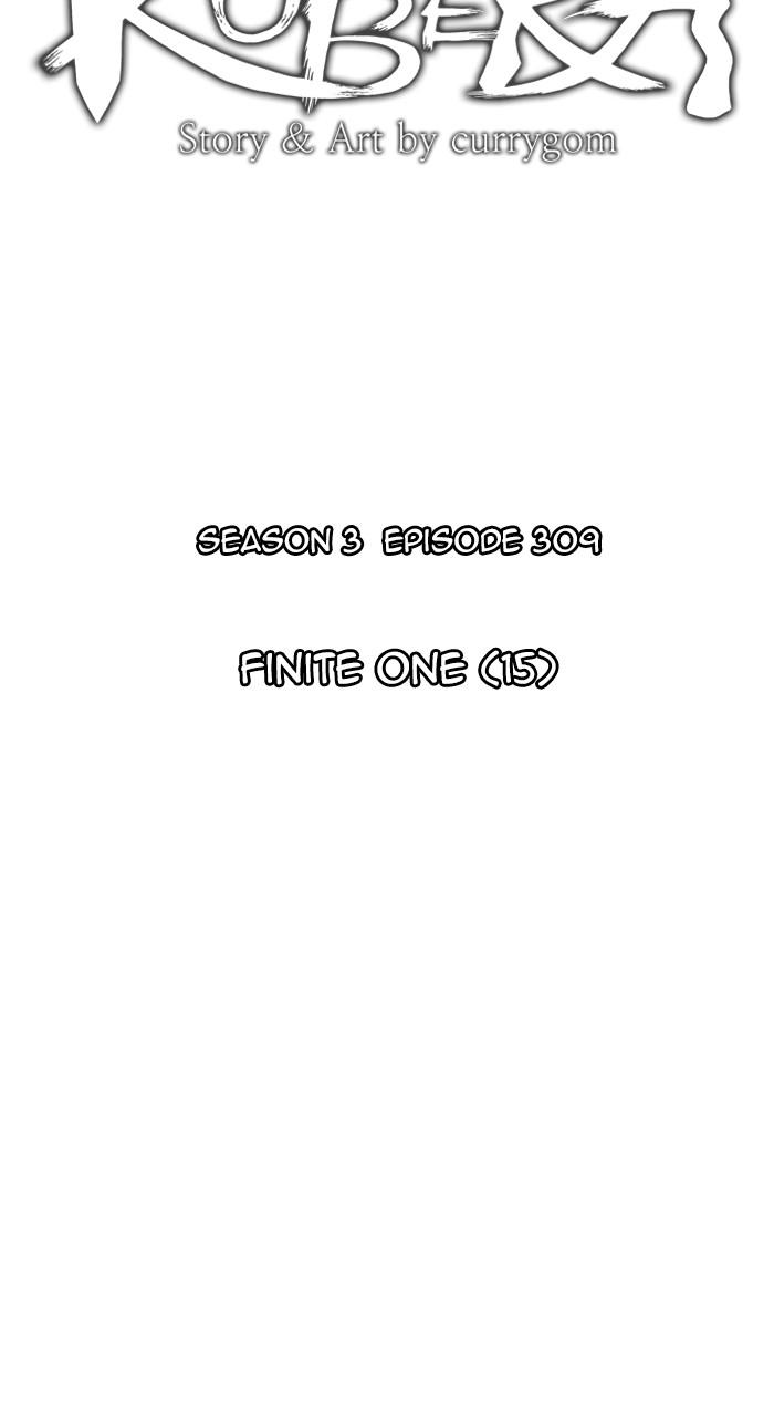 Kubera S3 - Chapter 309 10