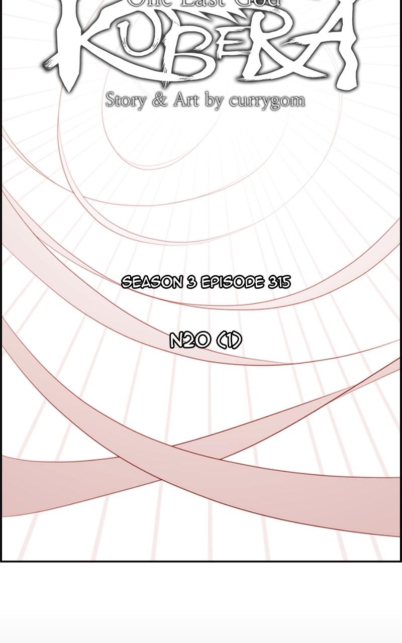 Kubera S3 - Chapter 315 7