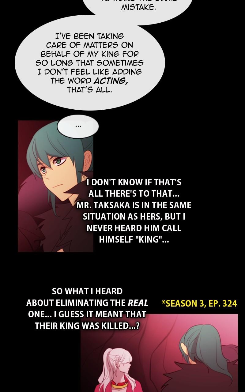 Kubera S3 - Chapter 332 6