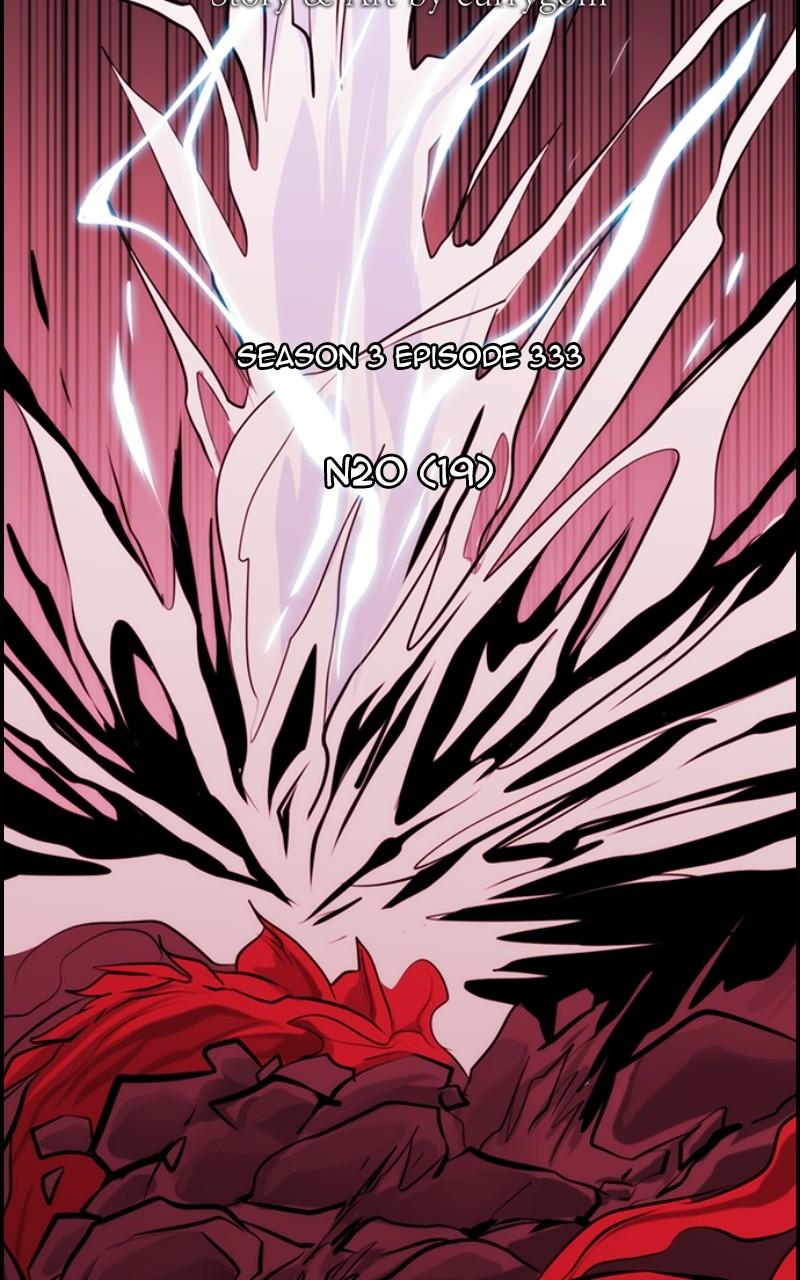 Kubera S3 - Chapter 333 21