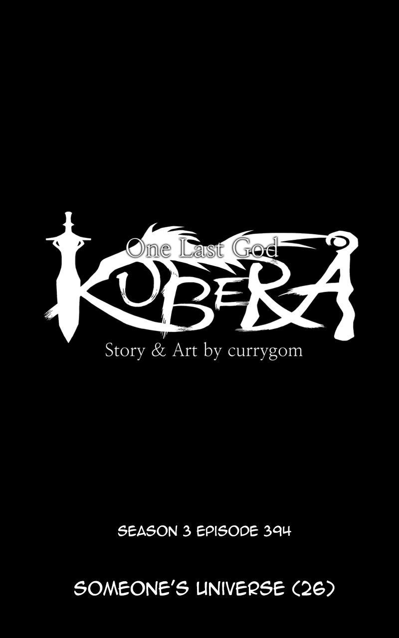 Kubera S3 - Chapter 394 25