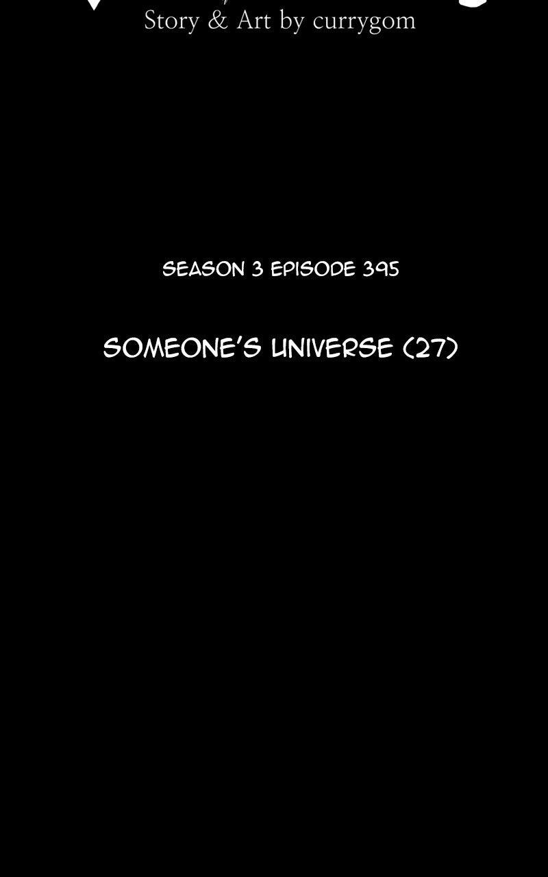 Kubera S3 - Chapter 395 21