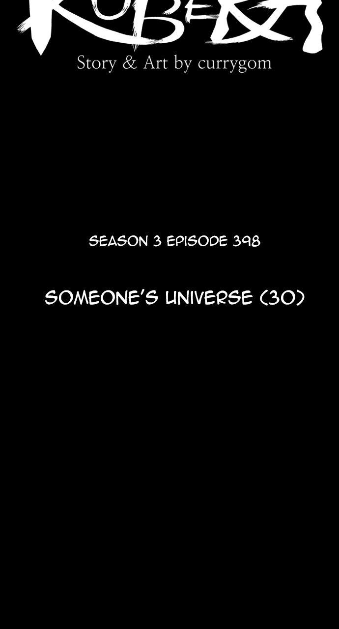Kubera S3 - Chapter 398 7