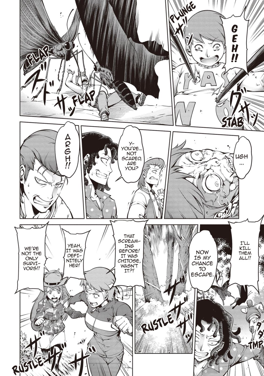 Page 43