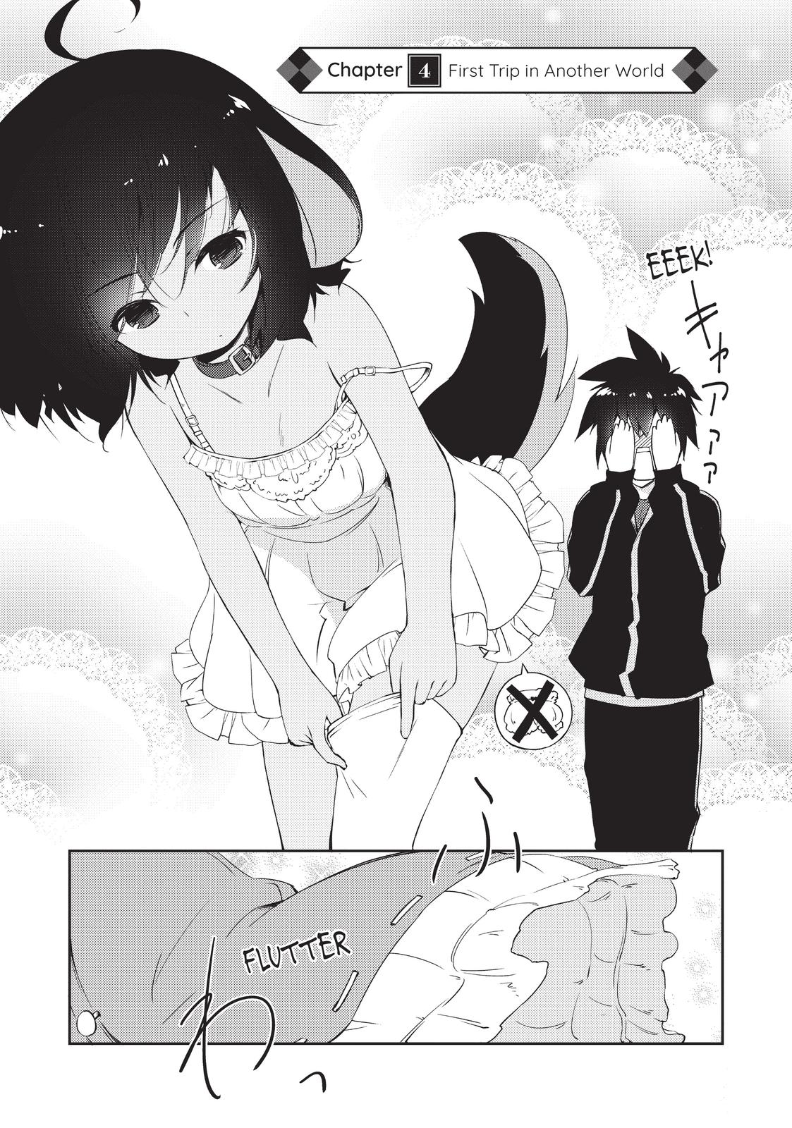 Lazy Dungeon Master Chapter 4 3