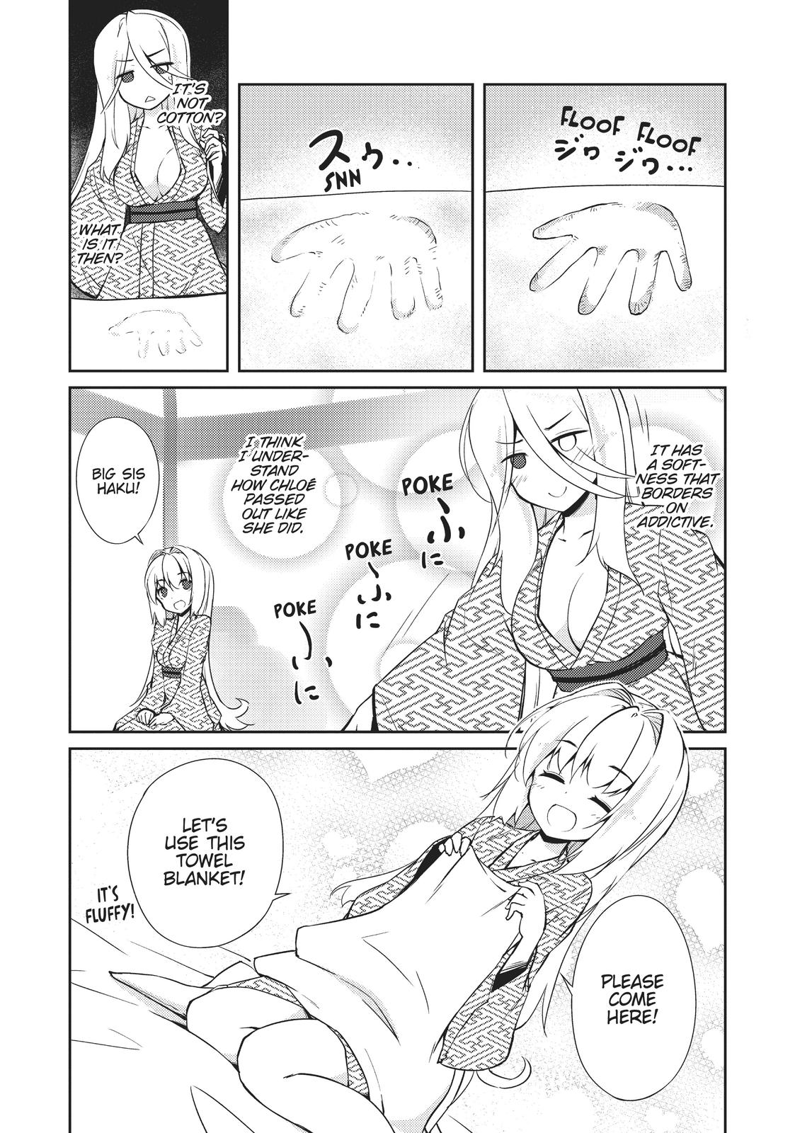 Lazy Dungeon Master Chapter 18 5