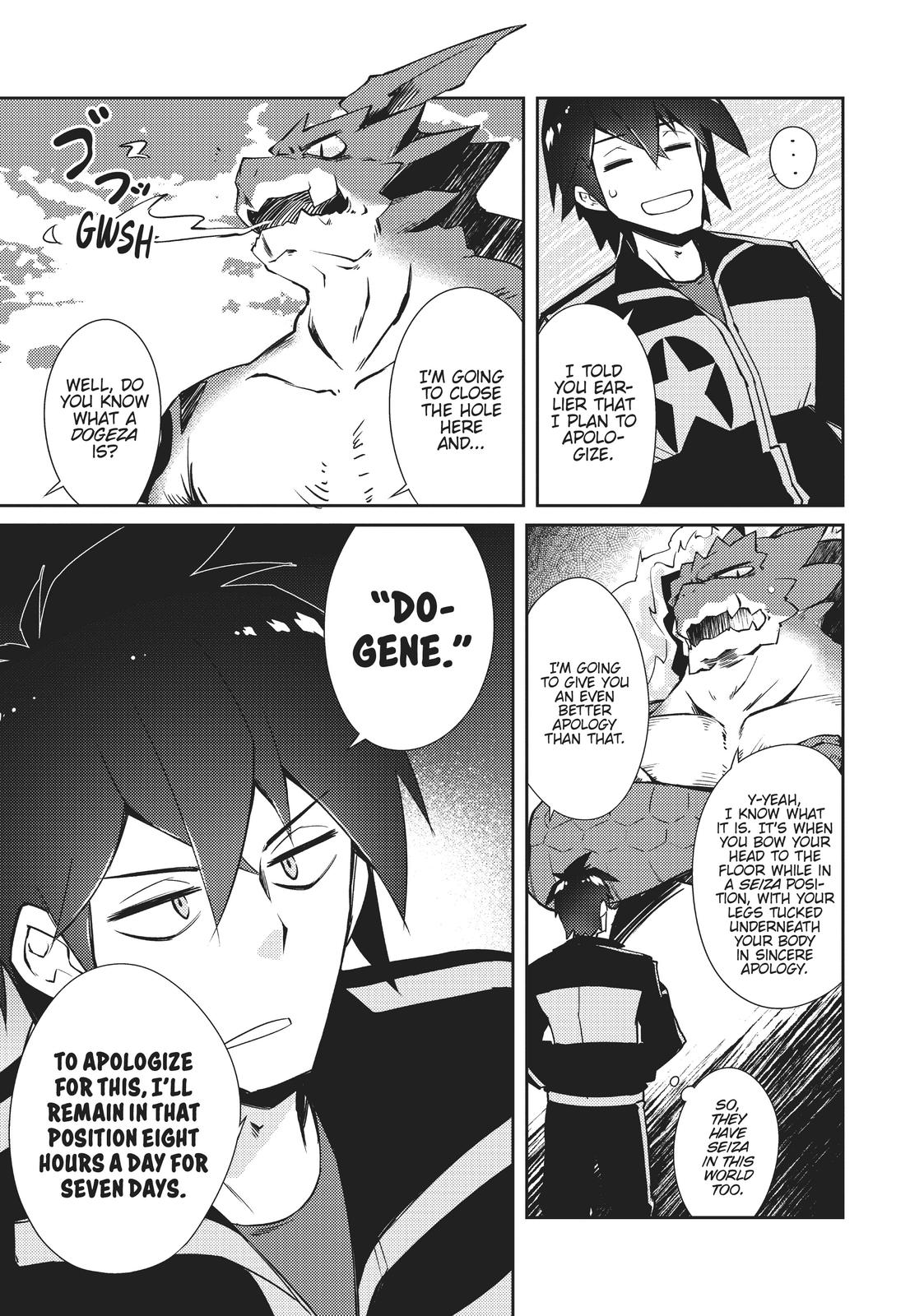 Lazy Dungeon Master Chapter 19 7