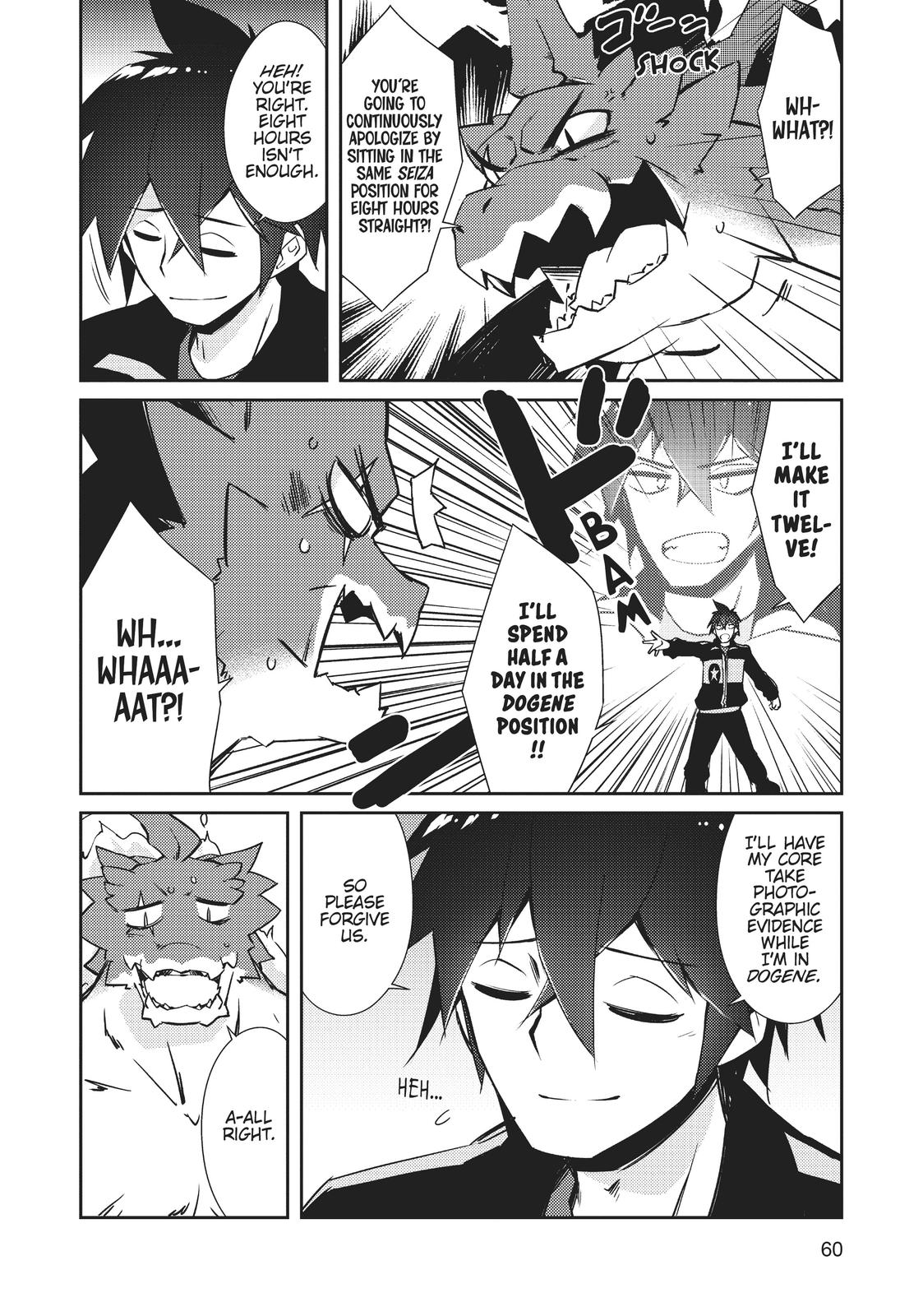 Lazy Dungeon Master Chapter 19 8