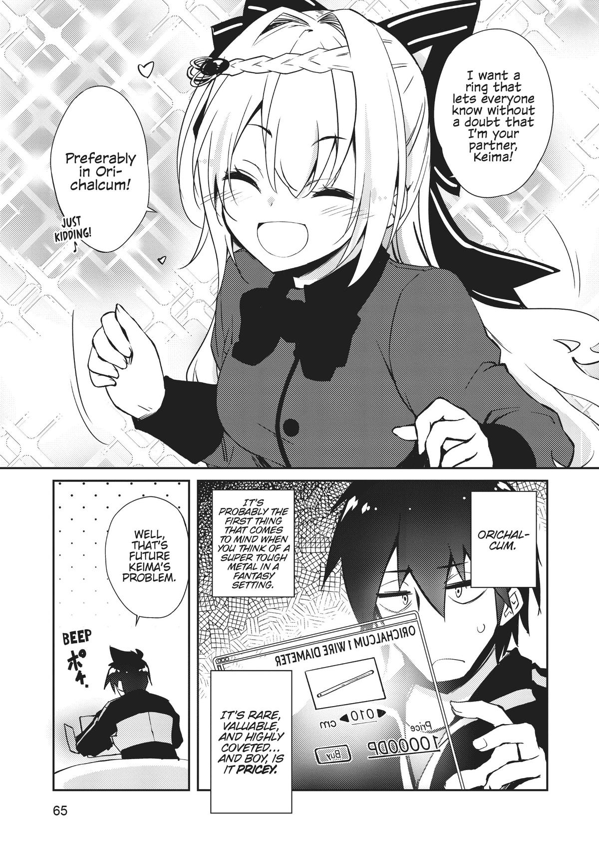 Lazy Dungeon Master Chapter 37 13