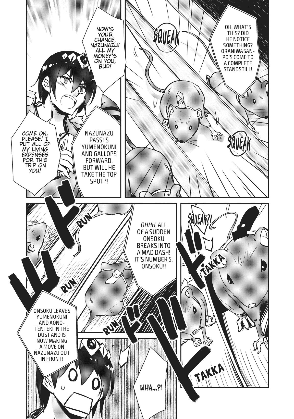 Lazy Dungeon Master Chapter 39 9