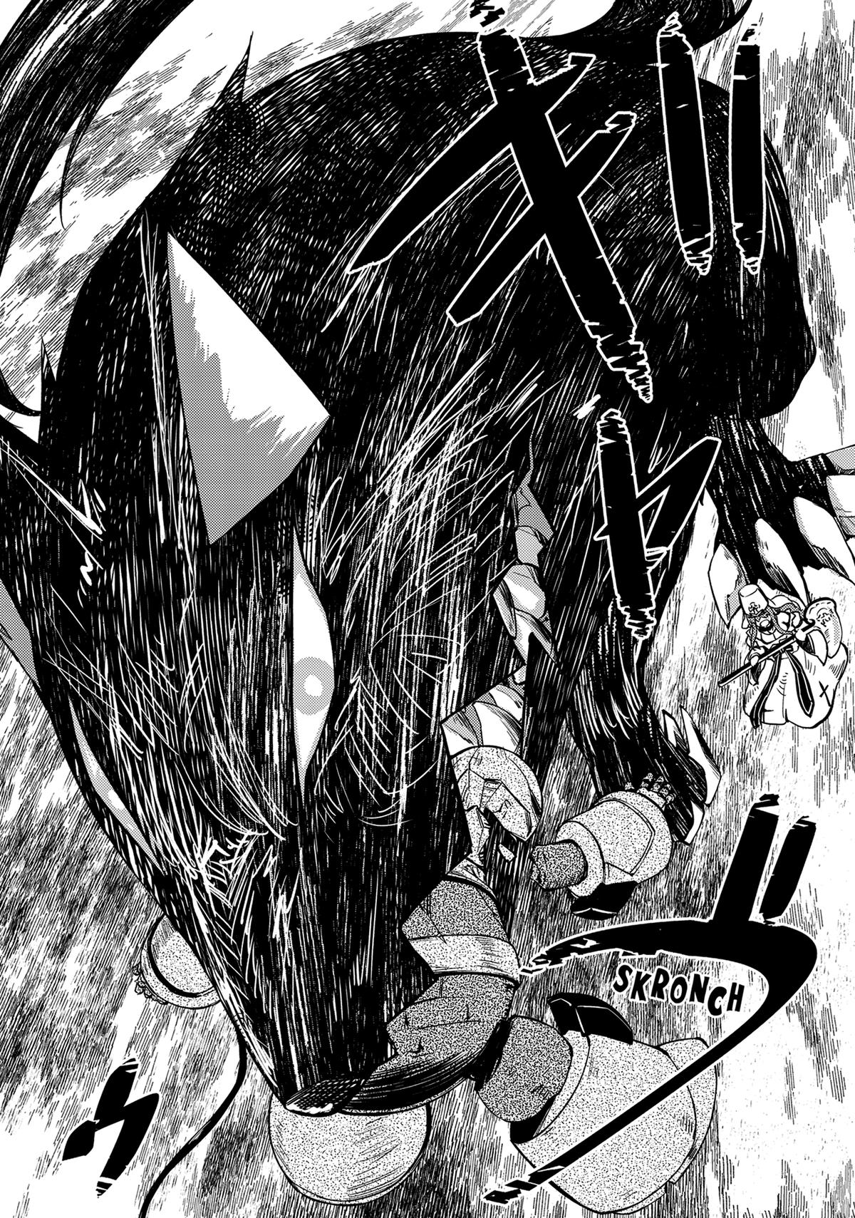 Lazy Dungeon Master Chapter 54 22