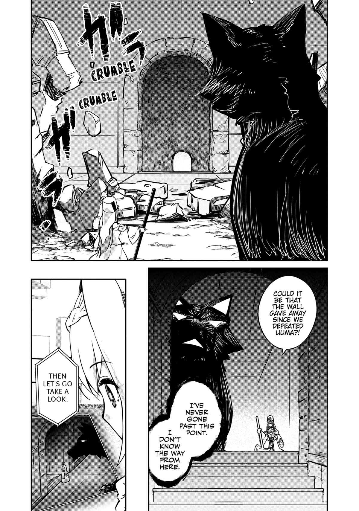 Lazy Dungeon Master Chapter 55 2