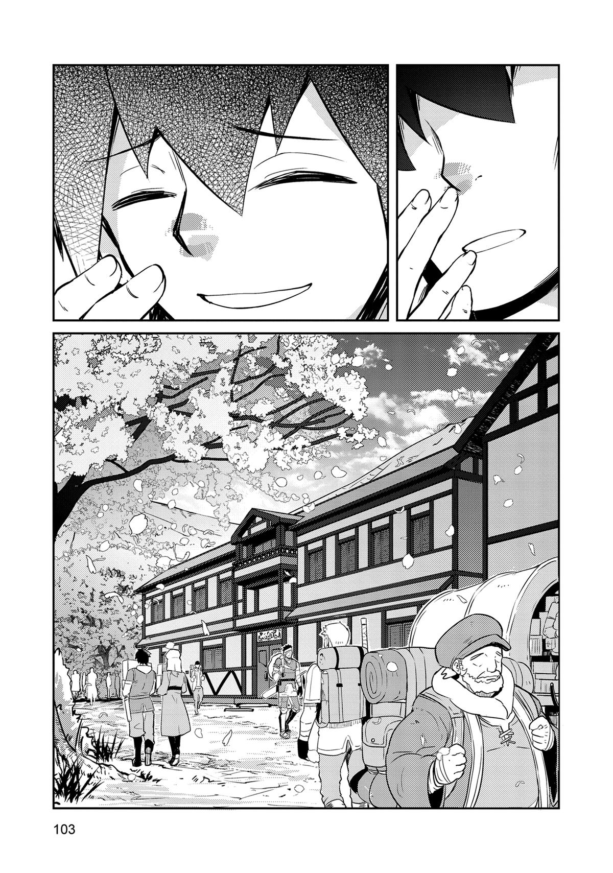 Lazy Dungeon Master Chapter 56 25