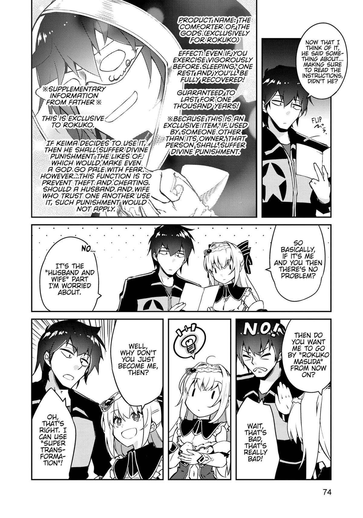 Lazy Dungeon Master Chapter 67 18