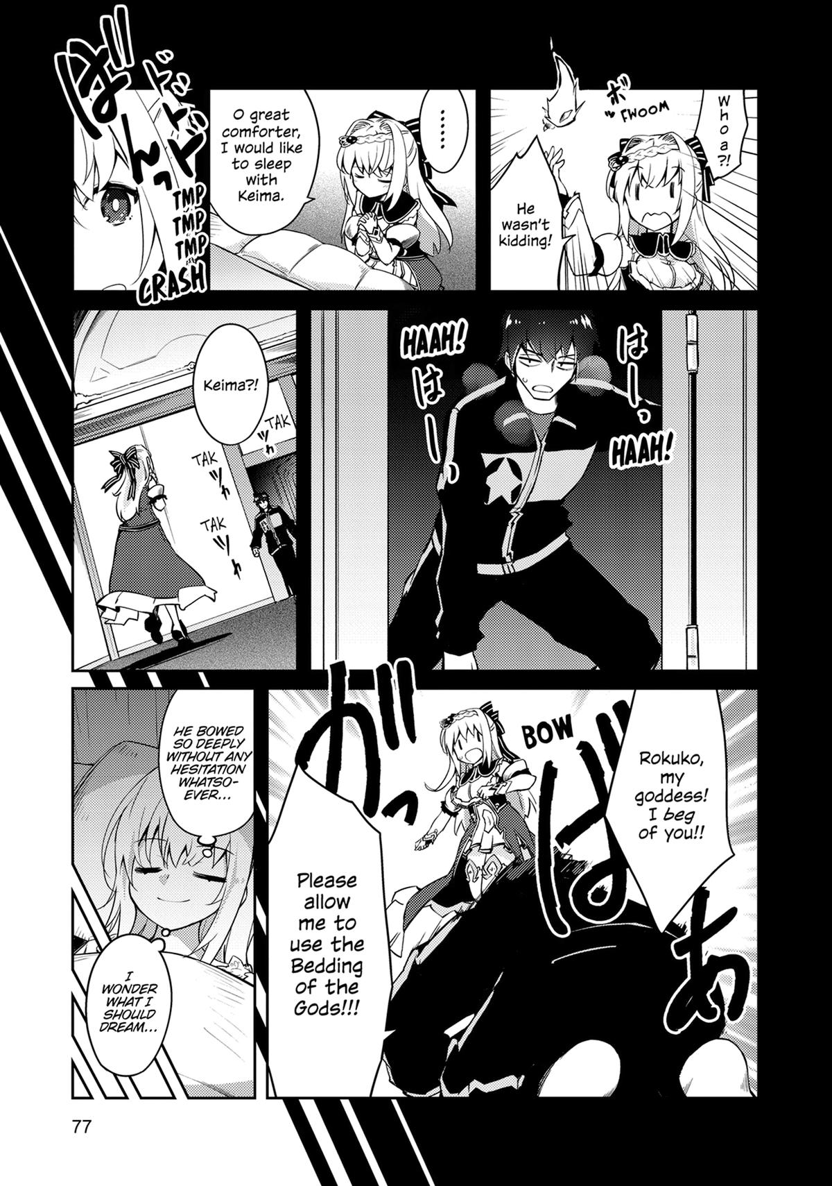 Lazy Dungeon Master Chapter 67 21