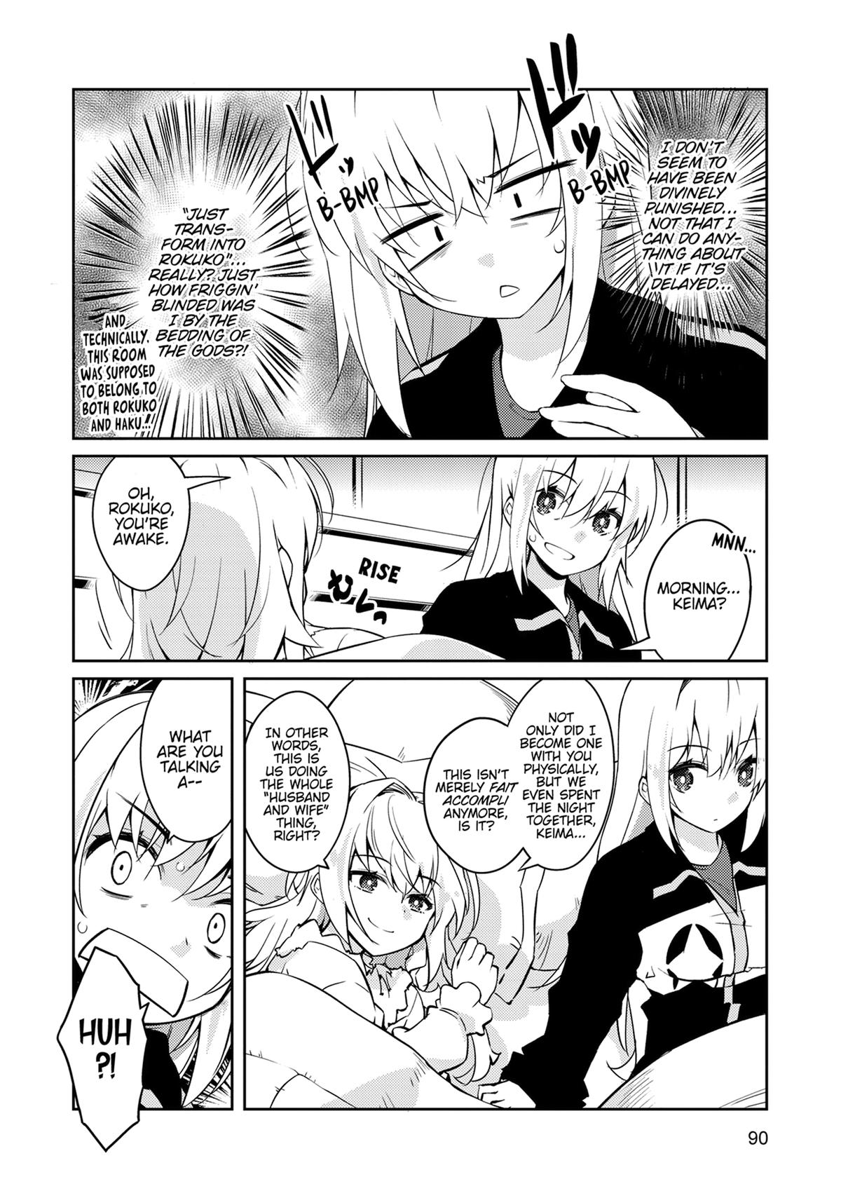 Lazy Dungeon Master Chapter 68 2