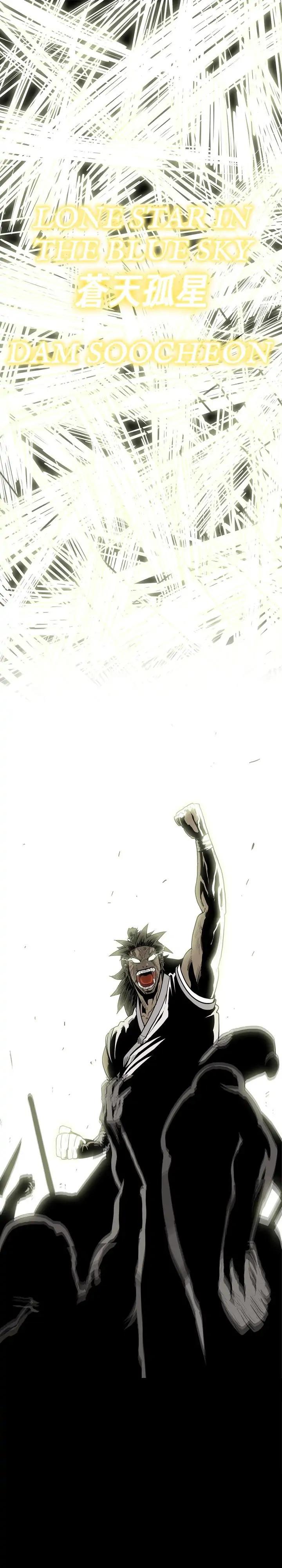 The Legend of the Northern Blade Chapter 79