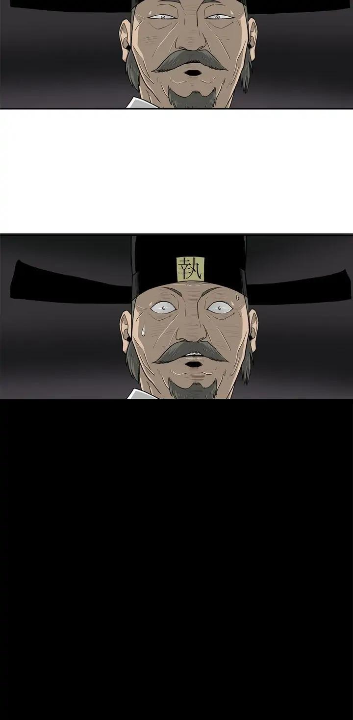 The Legend of the Northern Blade Chapter 94