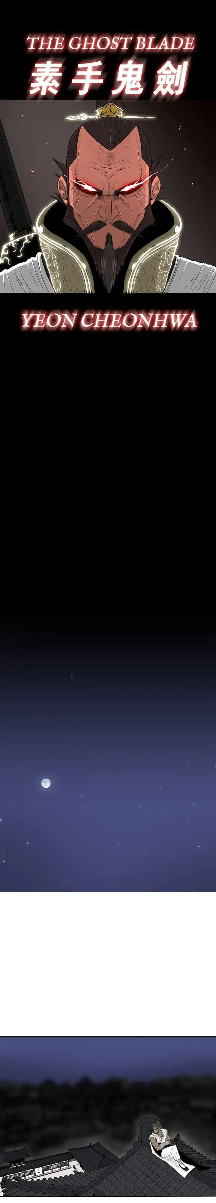 The Legend of the Northern Blade Chapter 95