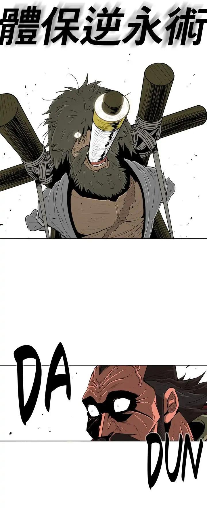 The Legend of the Northern Blade Chapter 101