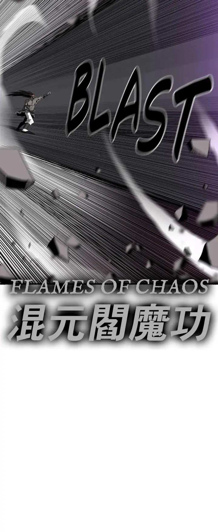 The Legend of the Northern Blade Chapter 119