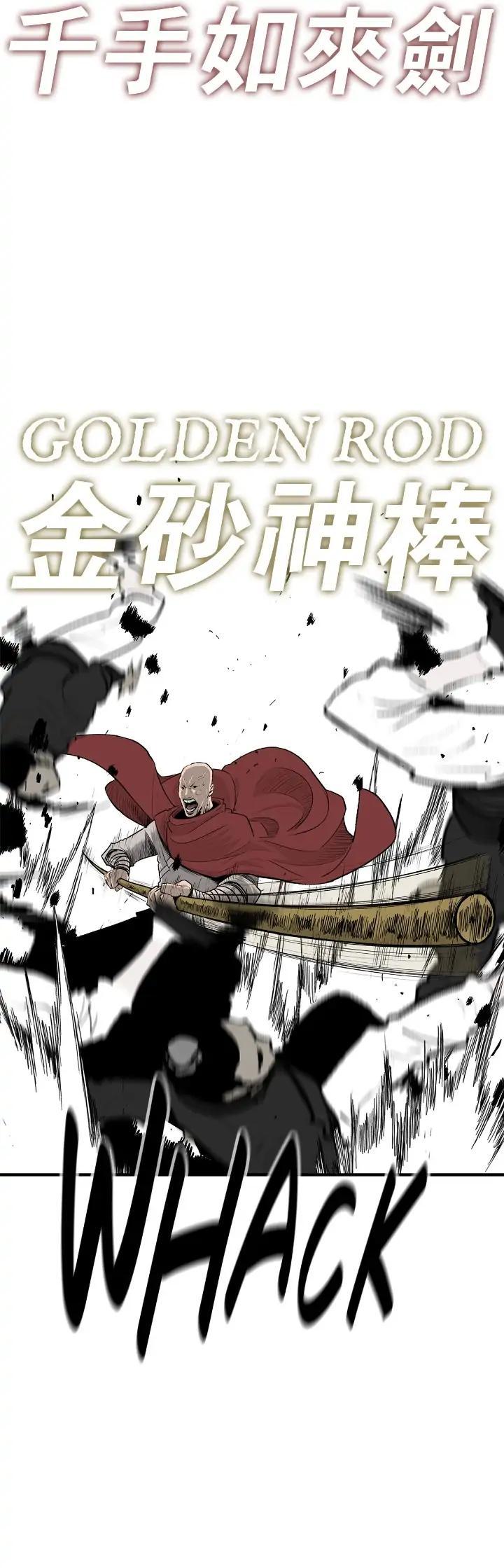 The Legend of the Northern Blade Chapter 154