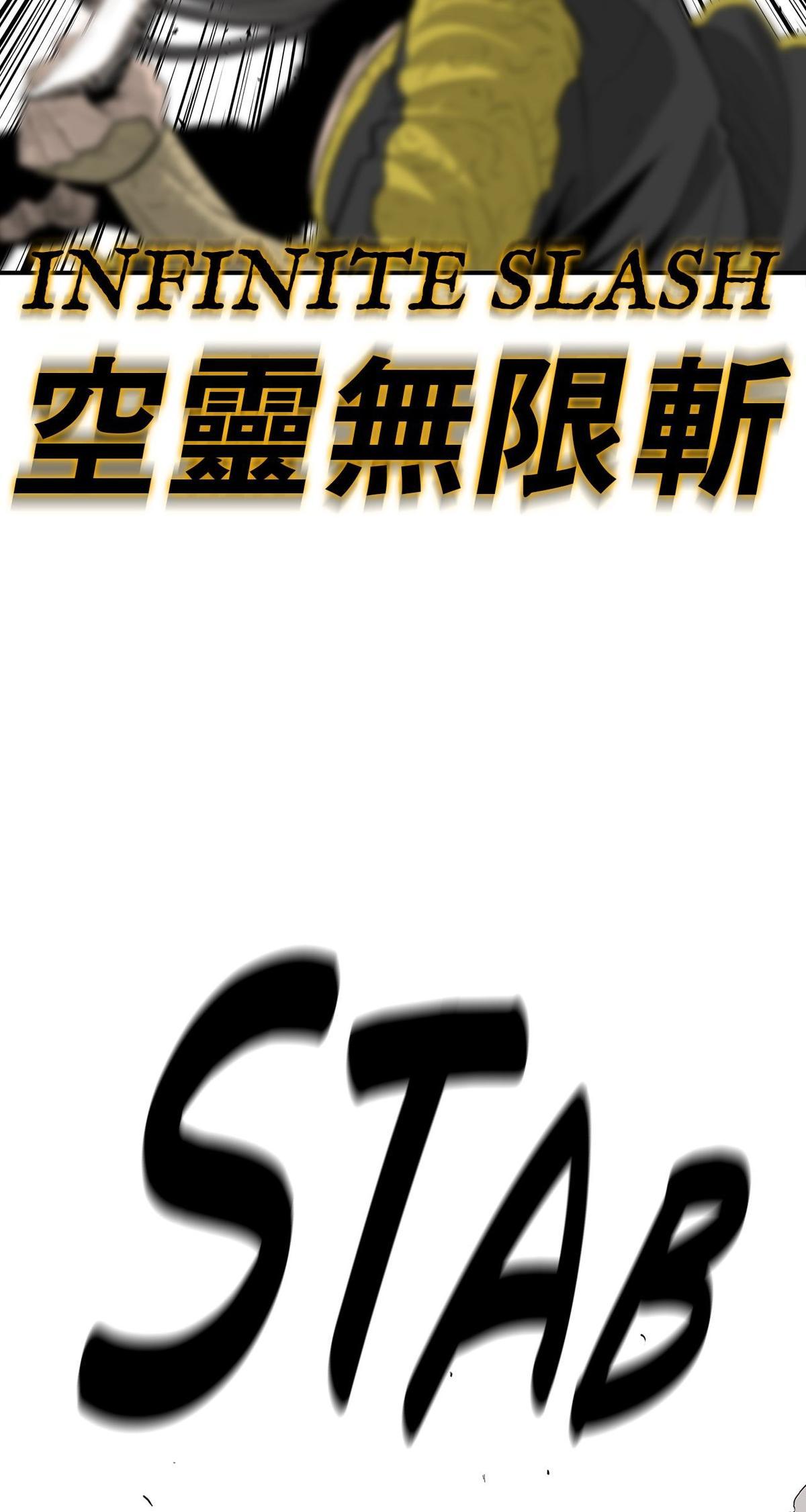 The Legend of the Northern Blade Chapter 158