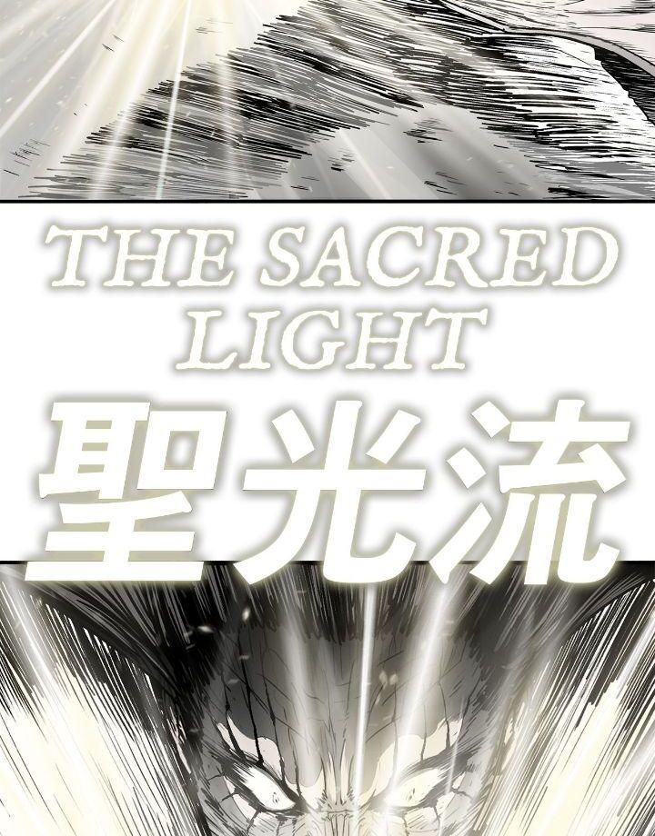 The Legend of the Northern Blade Chapter 160