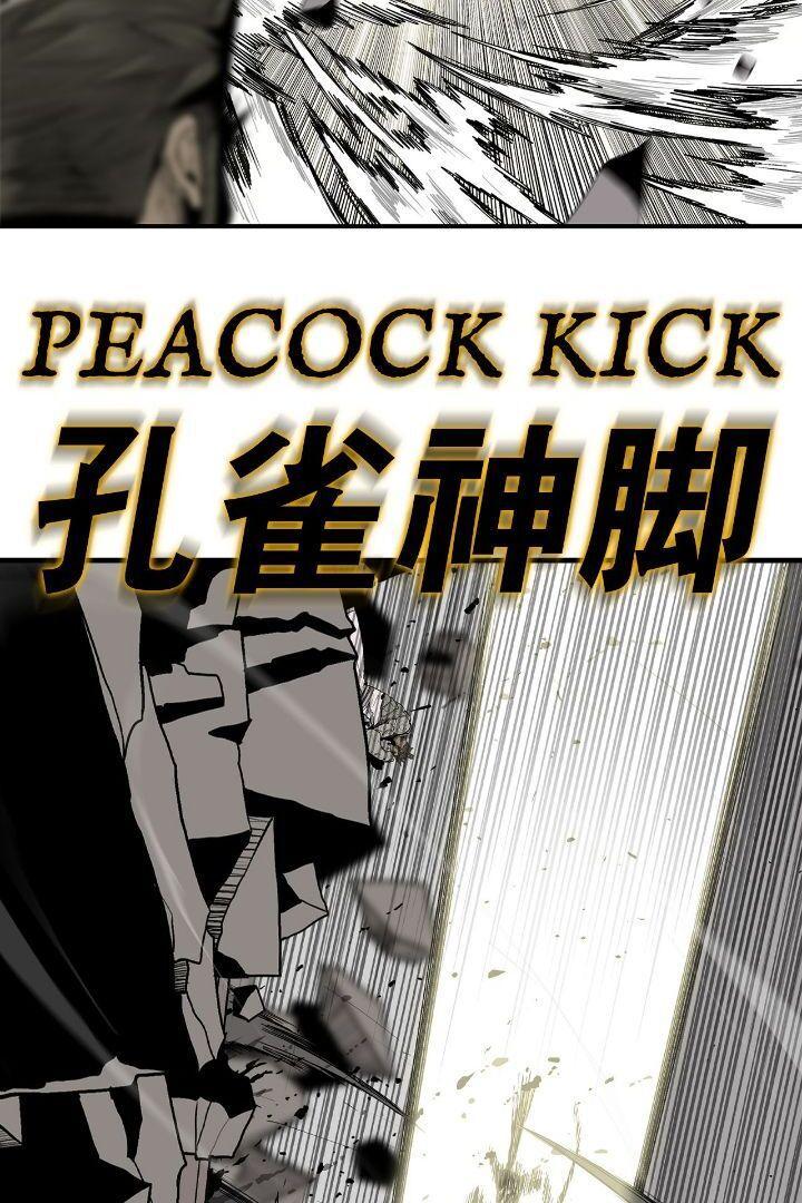 The Legend of the Northern Blade Chapter 160