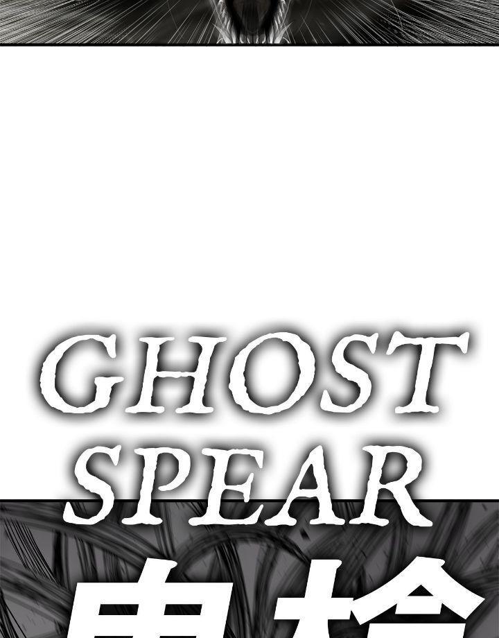 The Legend of the Northern Blade Chapter 161