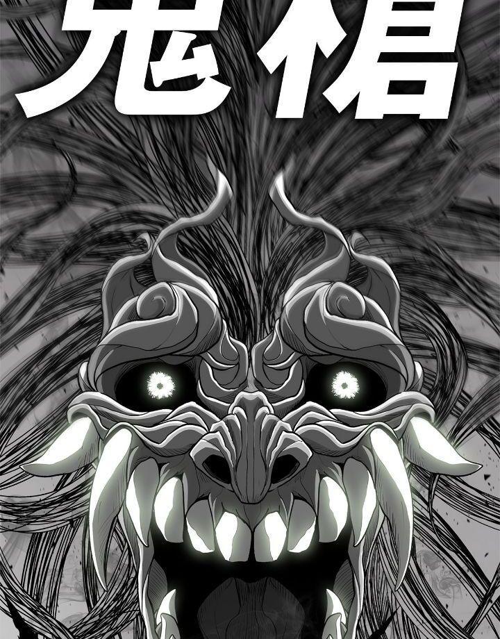 The Legend of the Northern Blade Chapter 161