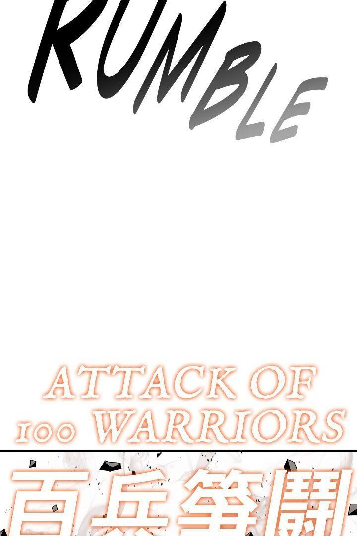 The Legend of the Northern Blade Chapter 166