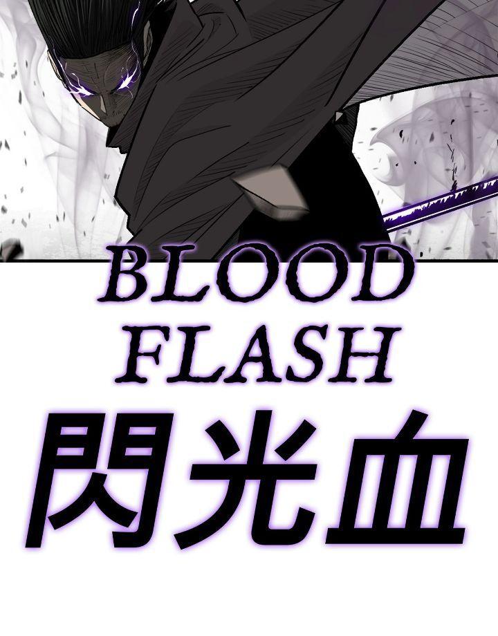 The Legend of the Northern Blade Chapter 166