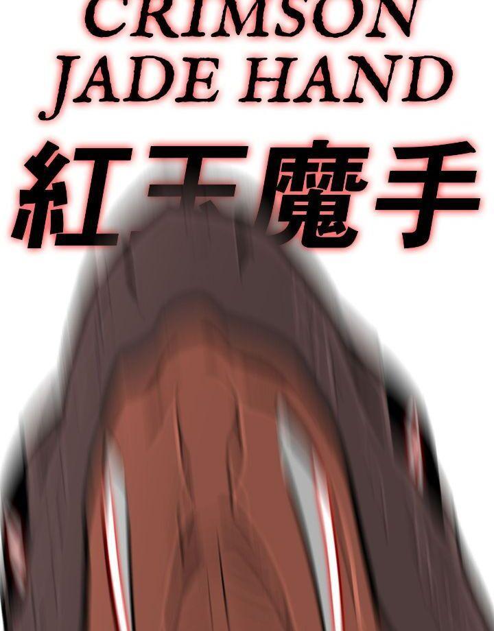 The Legend of the Northern Blade Chapter 166