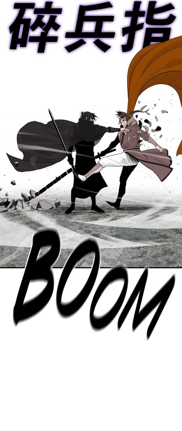 The Legend of the Northern Blade Chapter 166