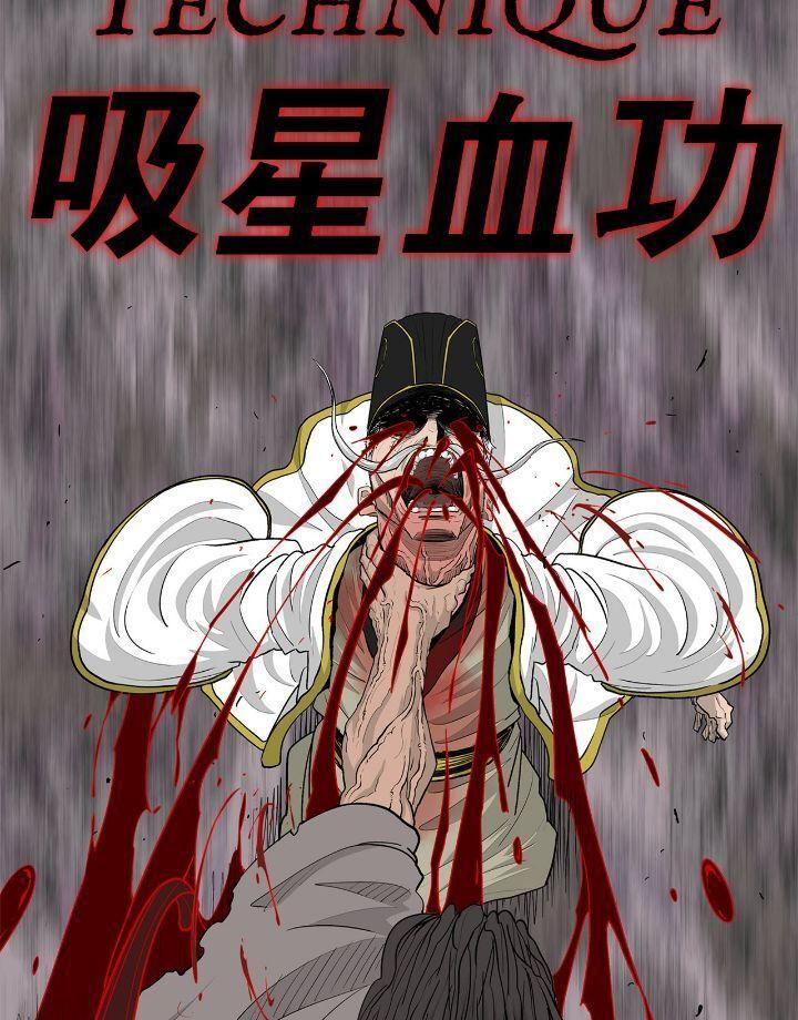 The Legend of the Northern Blade Chapter 168