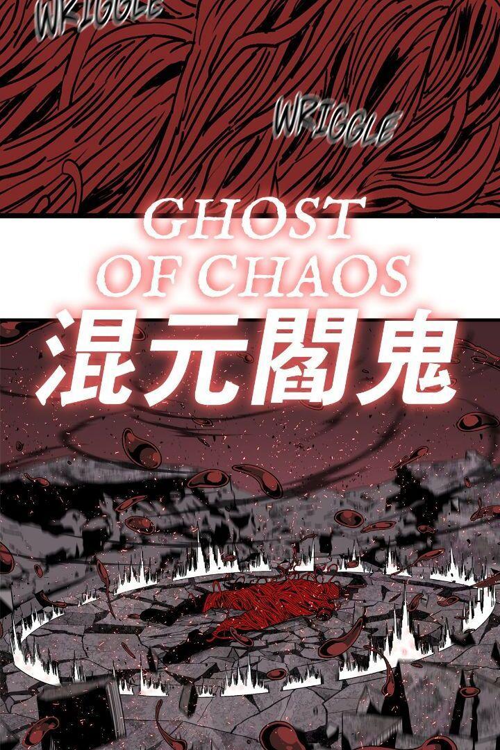 The Legend of the Northern Blade Chapter 169