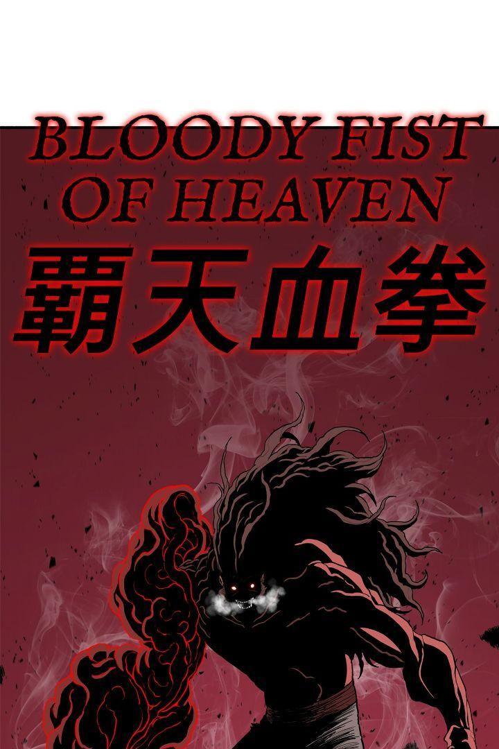 The Legend of the Northern Blade Chapter 169