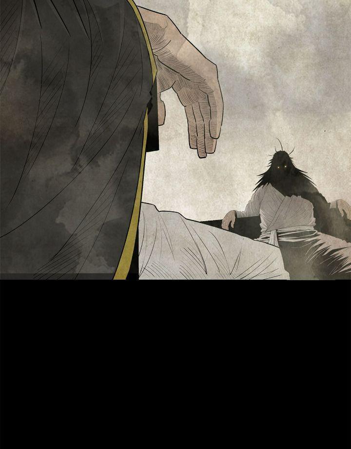 The Legend of the Northern Blade Chapter 175