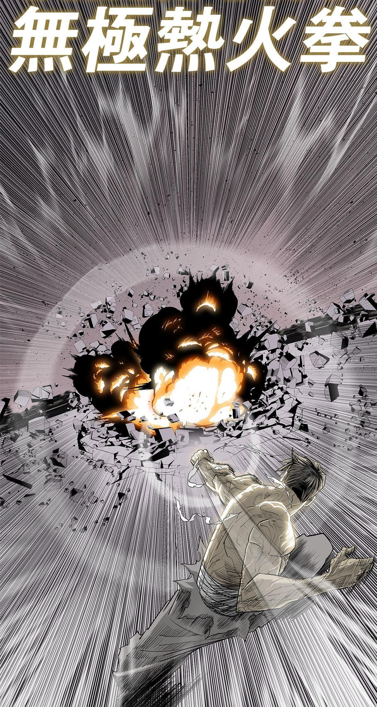 The Legend of the Northern Blade Chapter 178