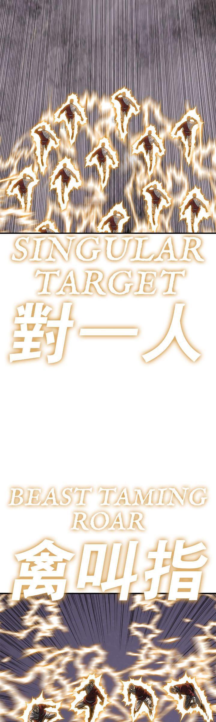 The Legend of the Northern Blade Chapter 186