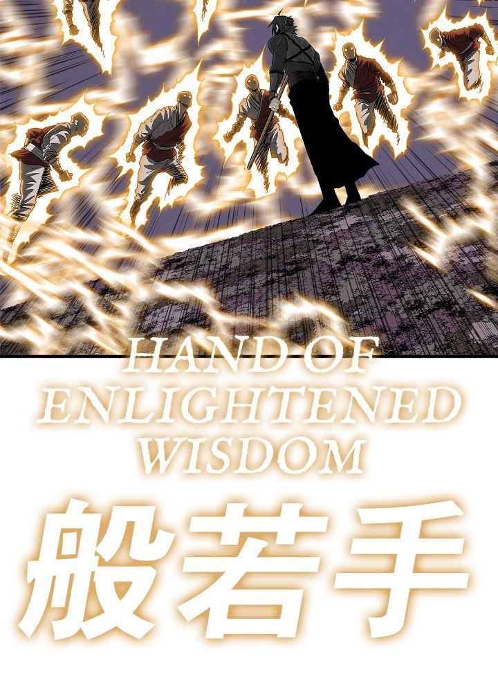 The Legend of the Northern Blade Chapter 186