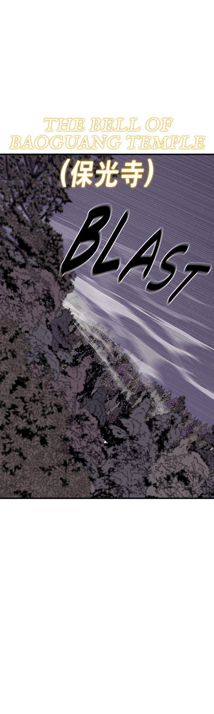 The Legend of the Northern Blade Chapter 186