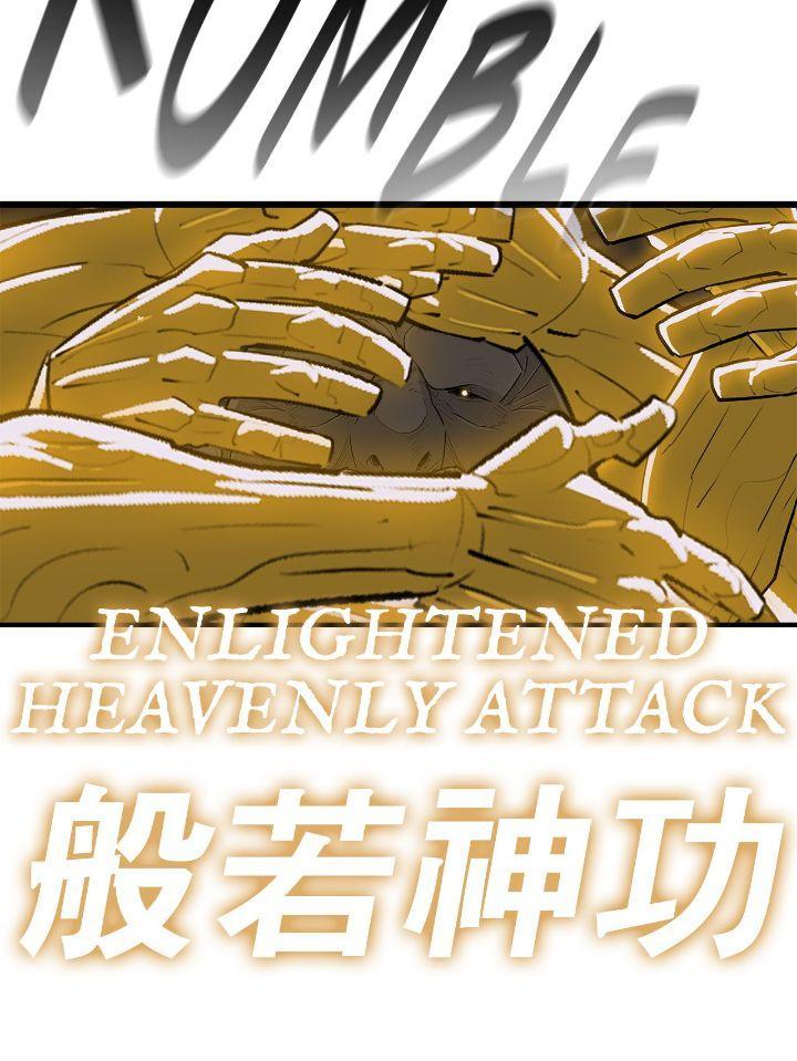 The Legend of the Northern Blade Chapter 186