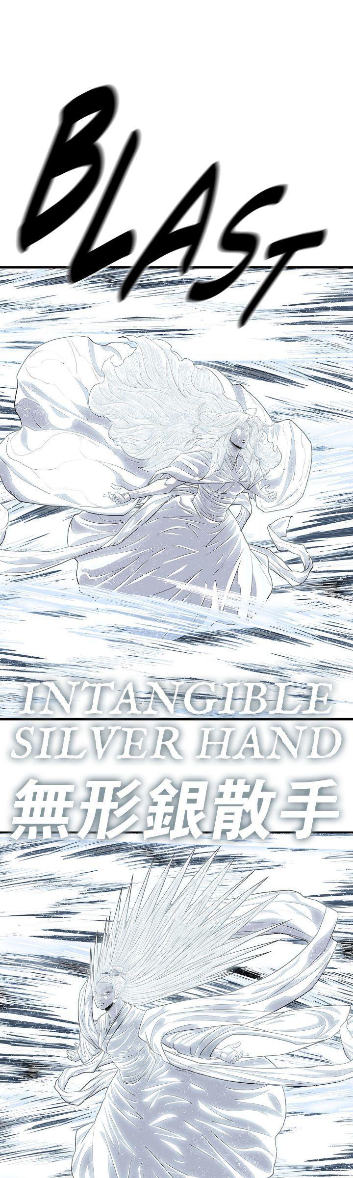 The Legend of the Northern Blade Chapter 187