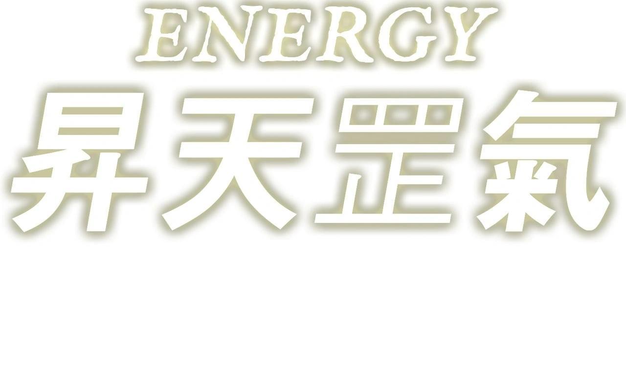 The Legend of the Northern Blade Chapter 191