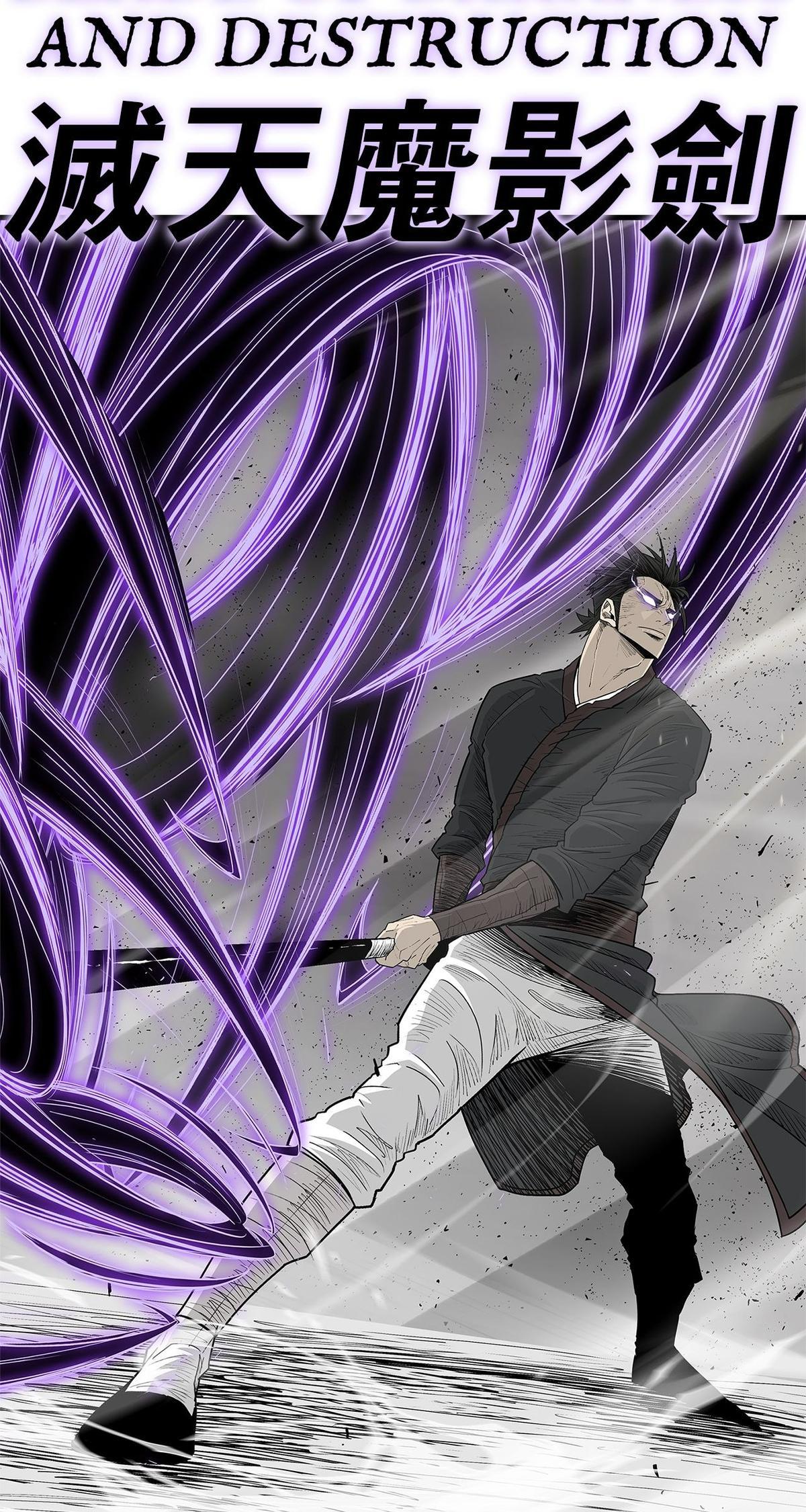 The Legend of the Northern Blade Chapter 191