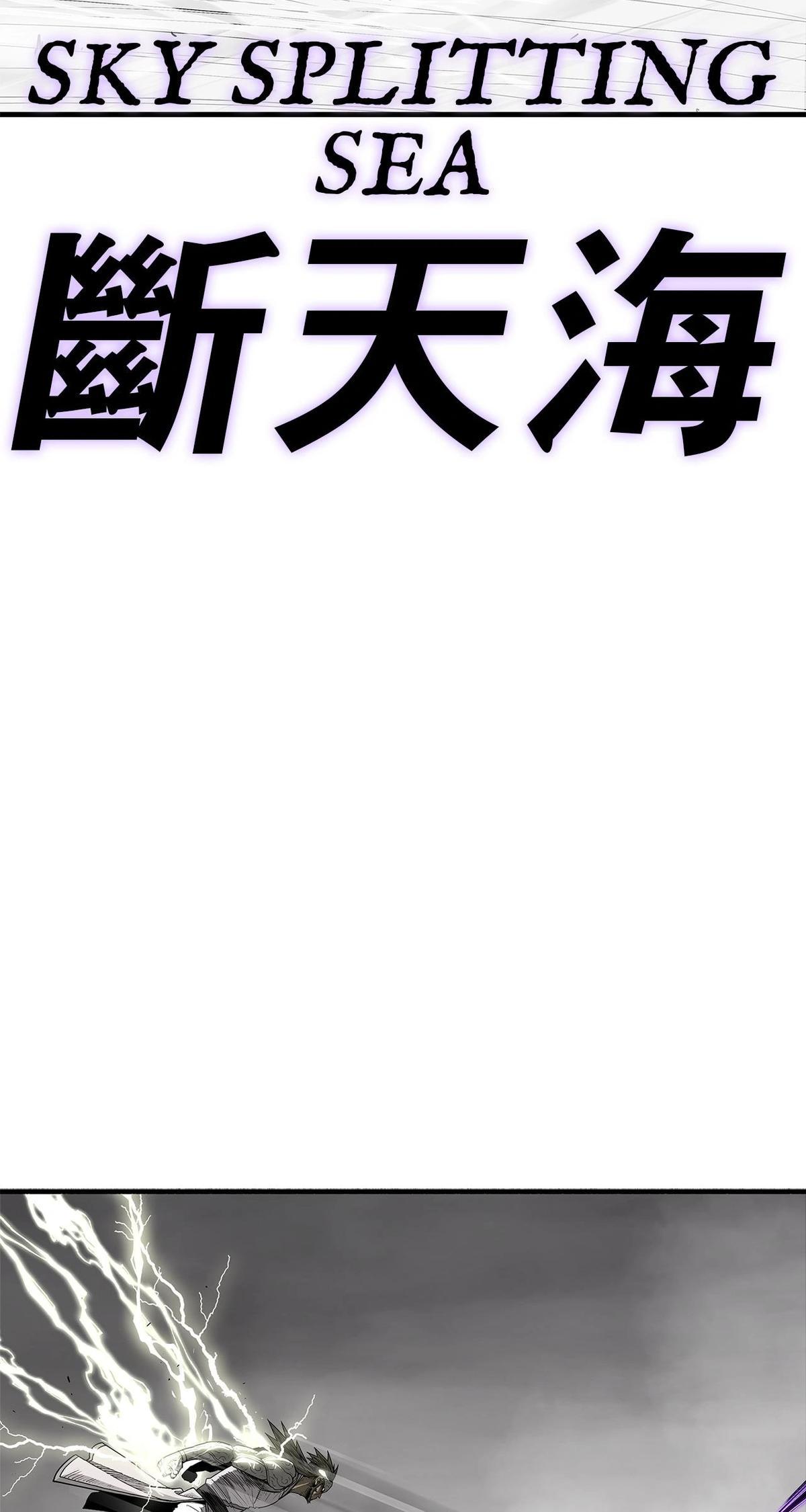 The Legend of the Northern Blade Chapter 191