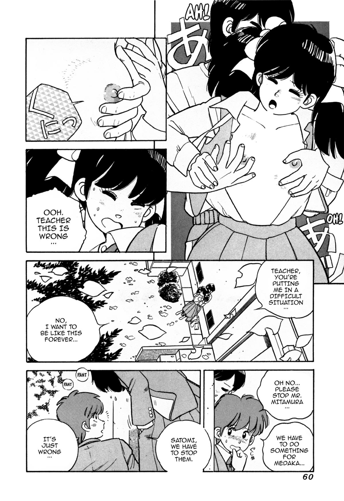 Lemon Angel Volume 3 14
